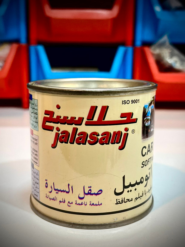 پولیش اتومبیل جلاسنجjalasanj براق کننده و محافظ بدنه خودرو