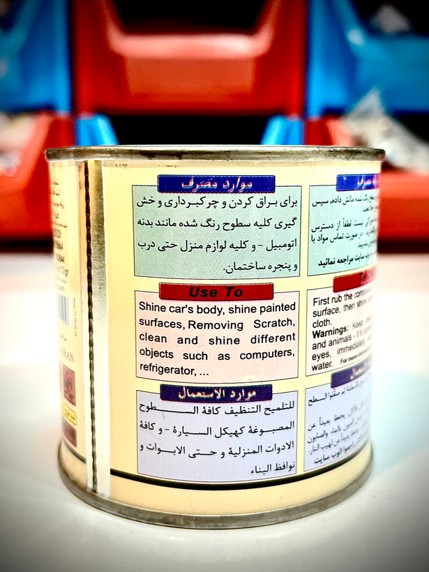 پولیش اتومبیل جلاسنجjalasanj براق کننده و محافظ بدنه خودرو