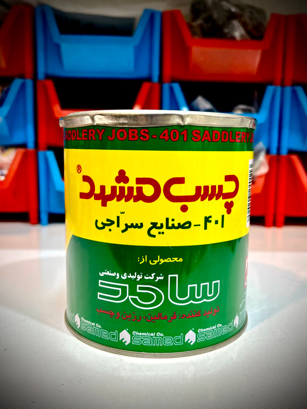 چسب مشهد کد ۴۰۱ یک کیلویی (محصول شرکت سامد)