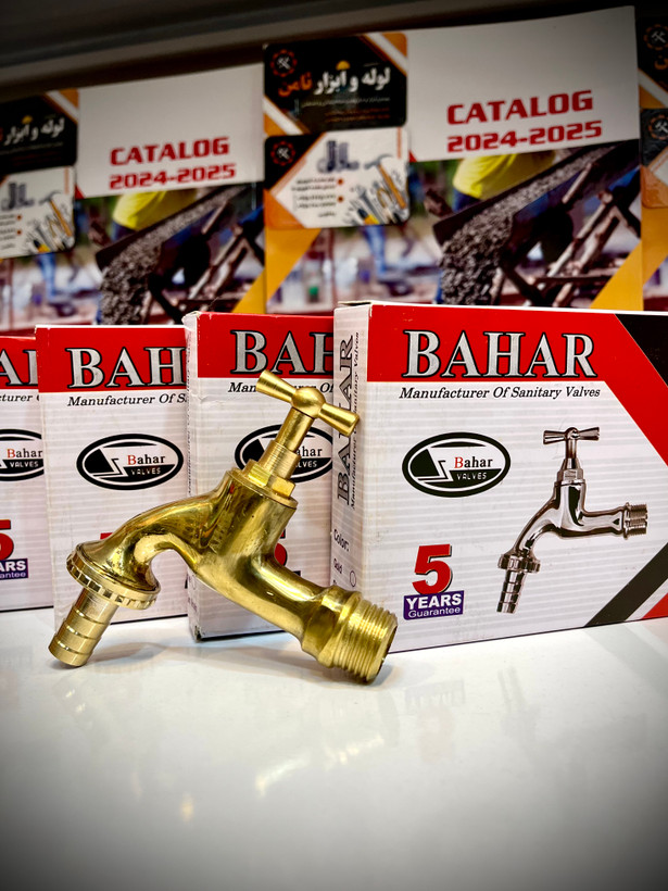 شیر حیاطی برنجی BAHAR