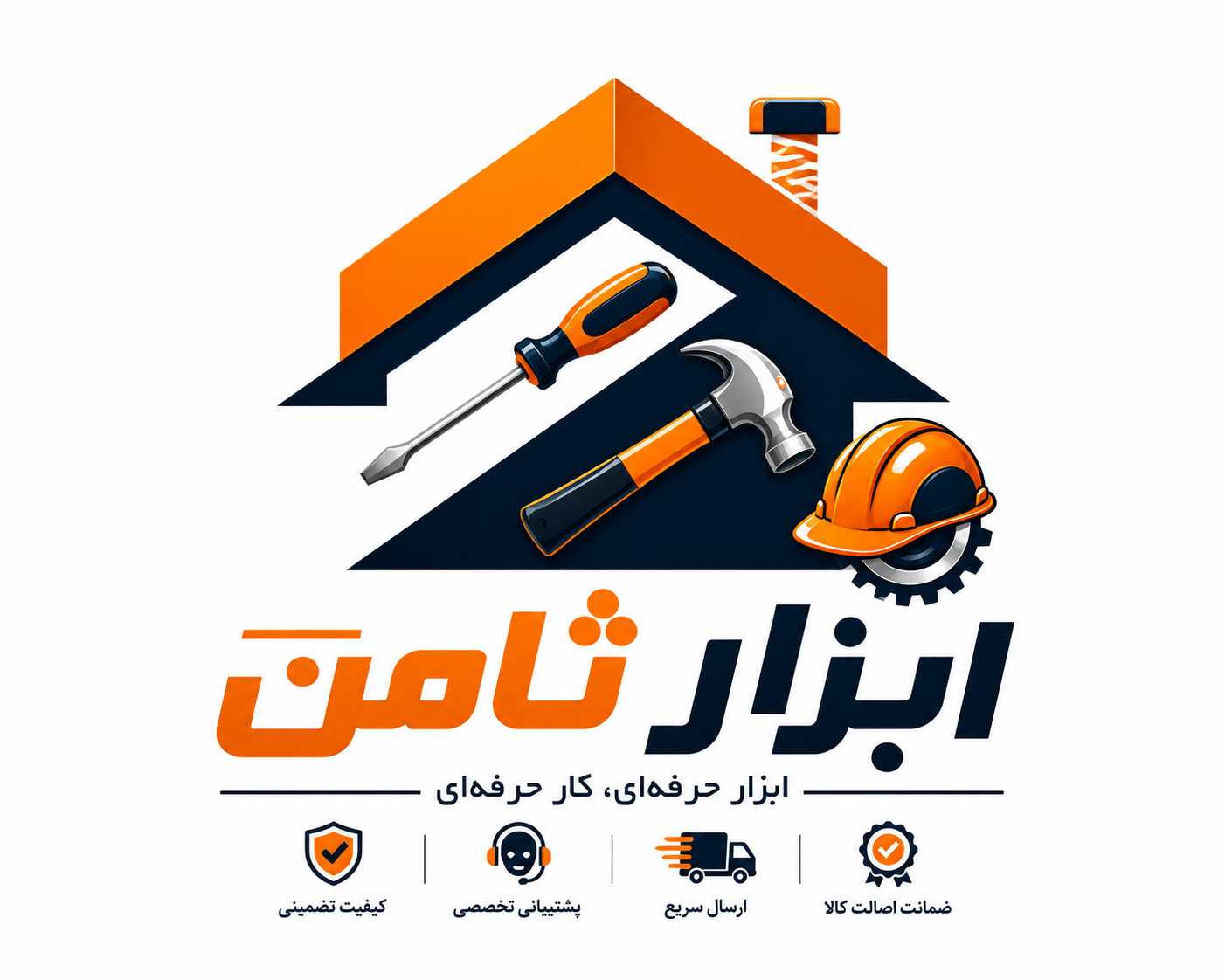 رنگ ابزار ثامن 